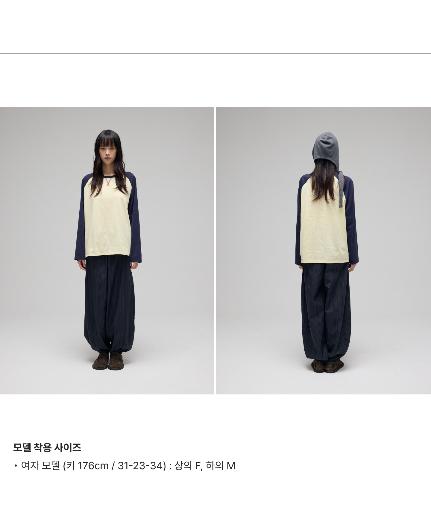 코튼 하렘팬츠 5Colors
