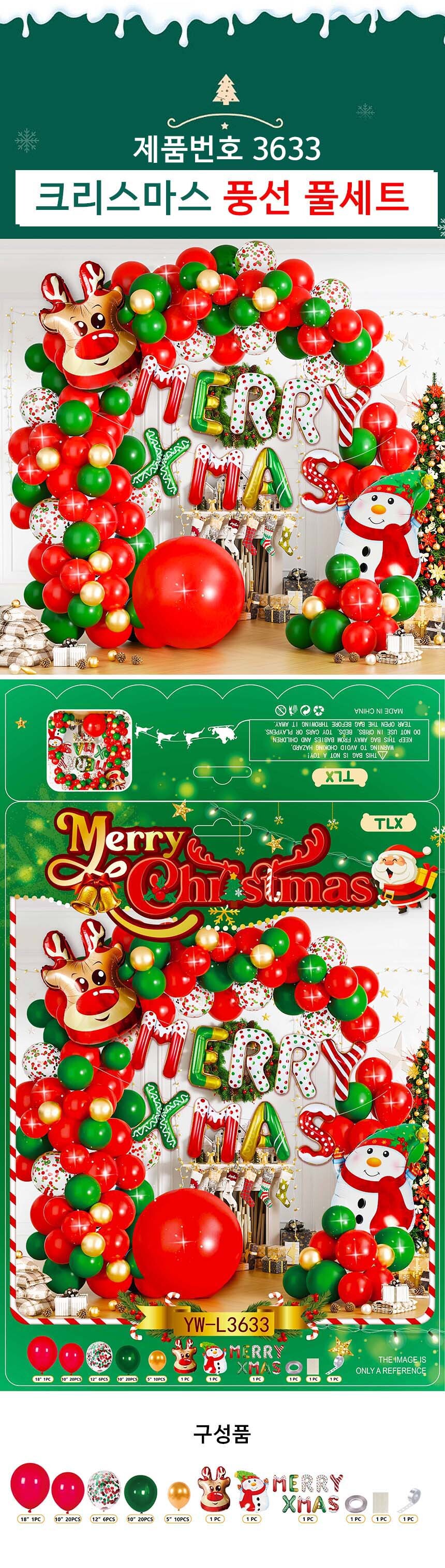 3633-860.jpg