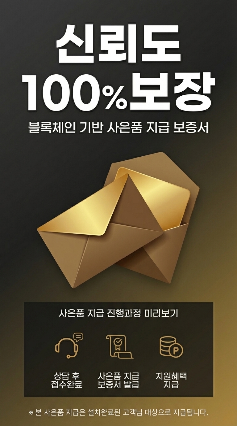 상단 공통 배너