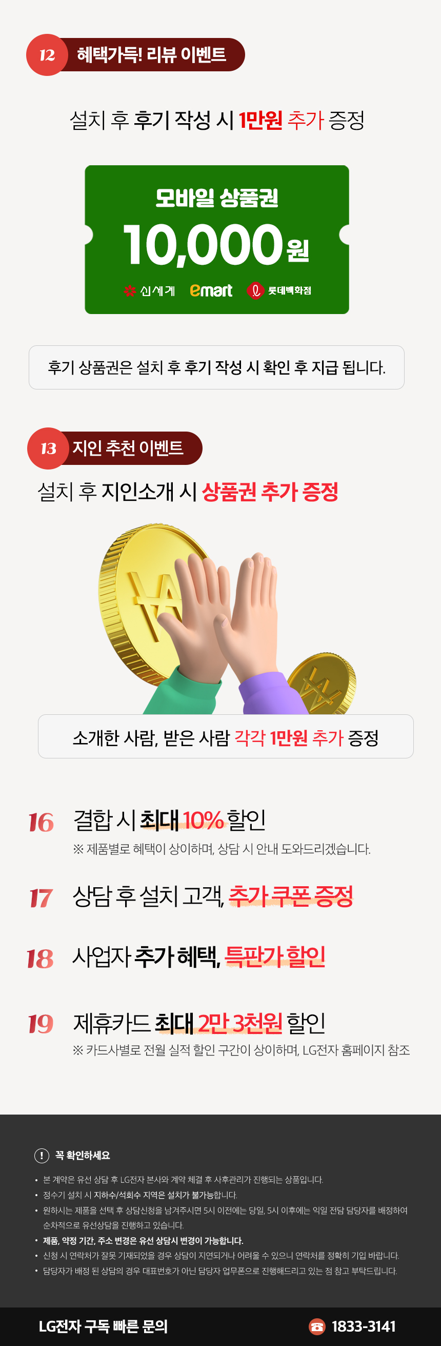 상단 공통 배너