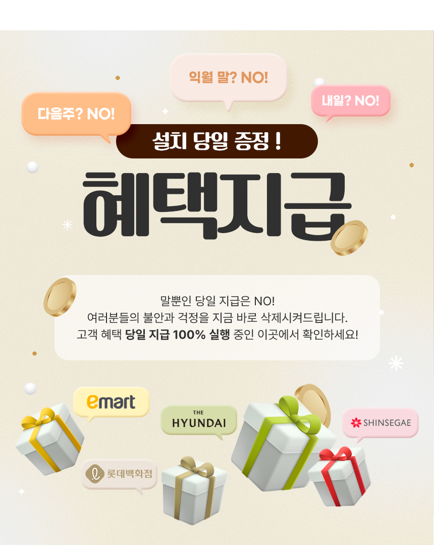 상단 공통 배너