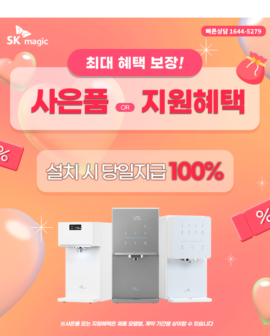 상단 공통 배너