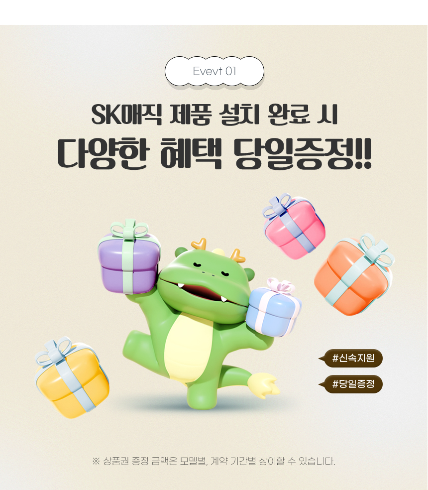 상단 공통 배너