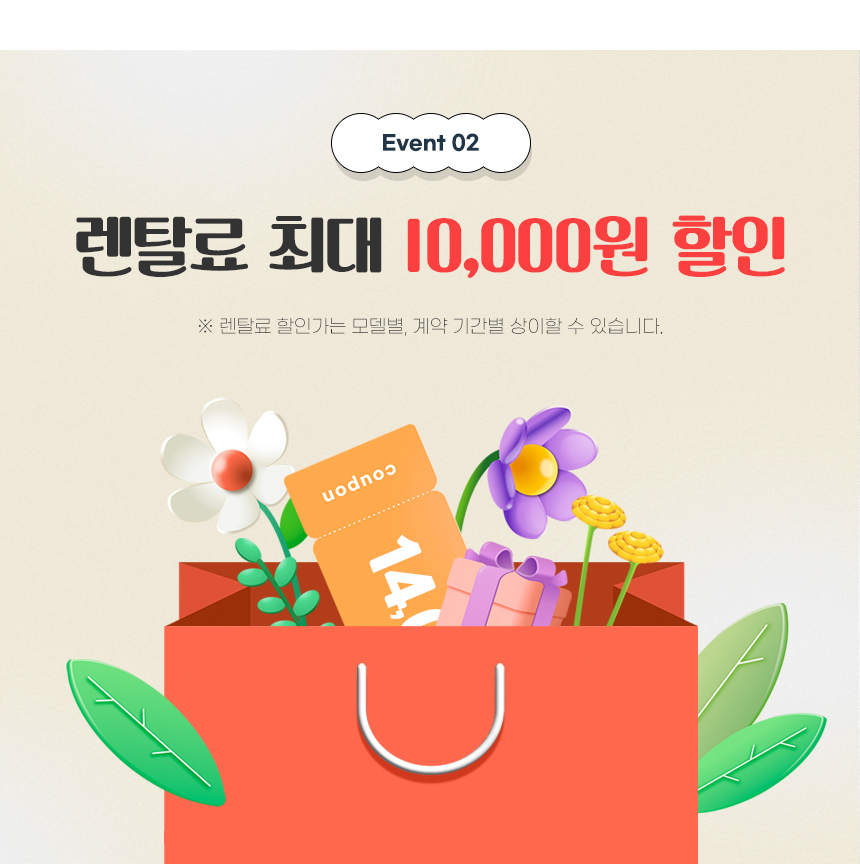 상단 공통 배너