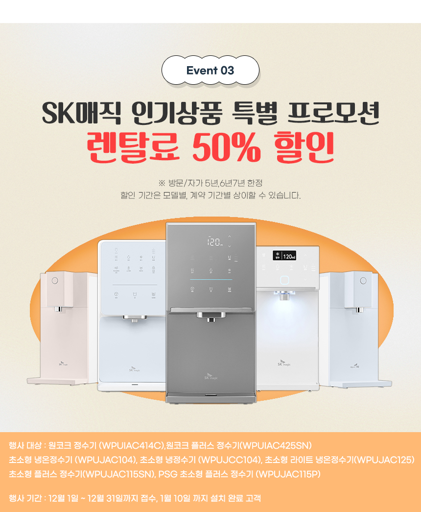 상단 공통 배너