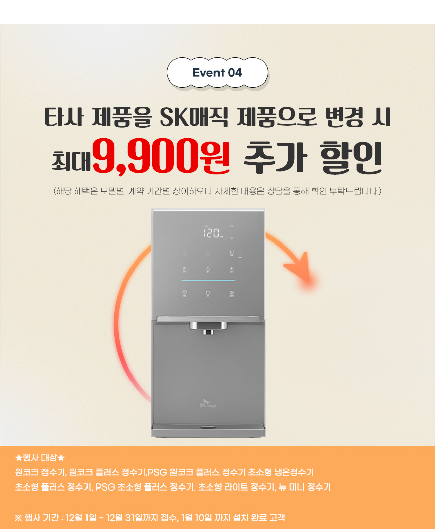 상단 공통 배너