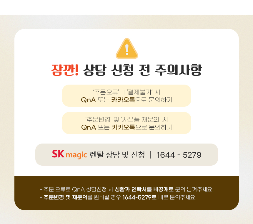 상단 공통 배너