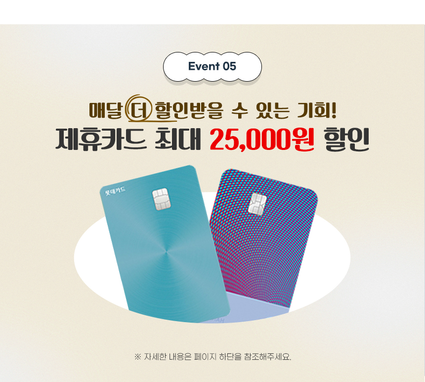 상단 공통 배너