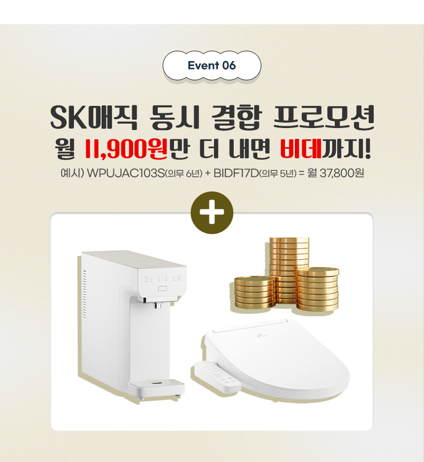 상단 공통 배너