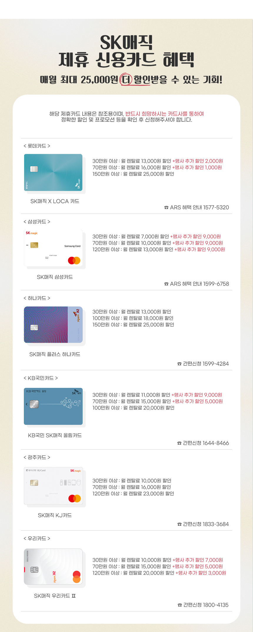 상단 공통 배너