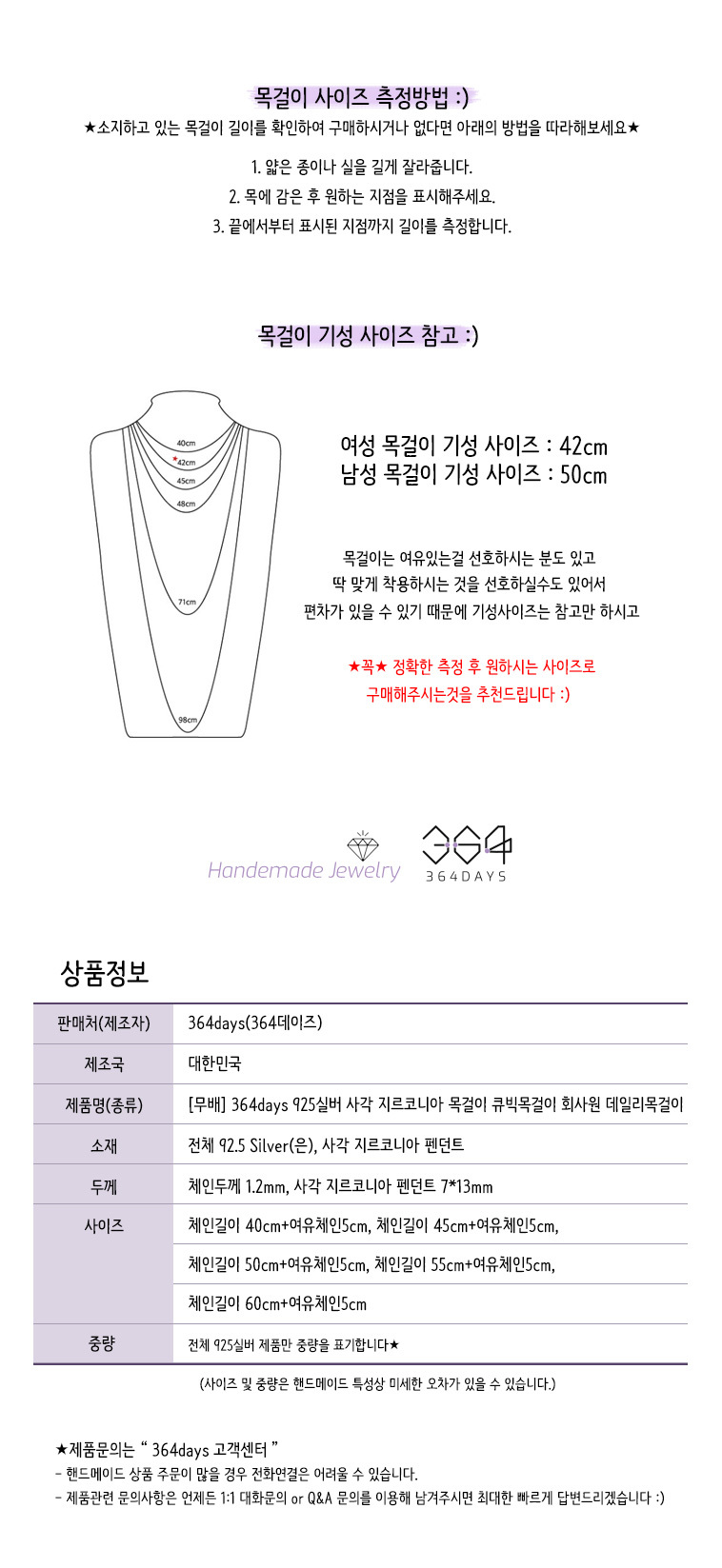 925실버 사각 지르코니아 목걸이 큐빅목걸이 회사원 데일리목걸이 상세 이미지 8