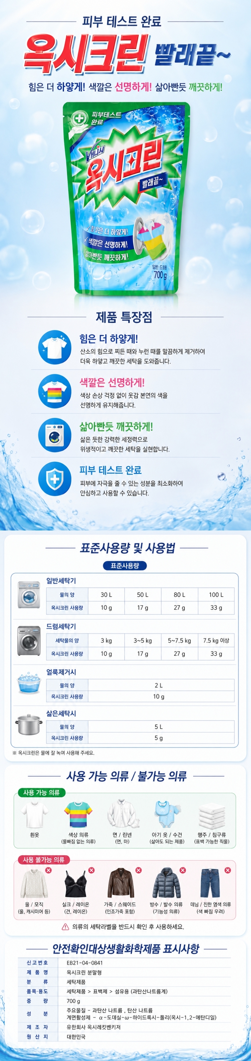 pd5282.jpg