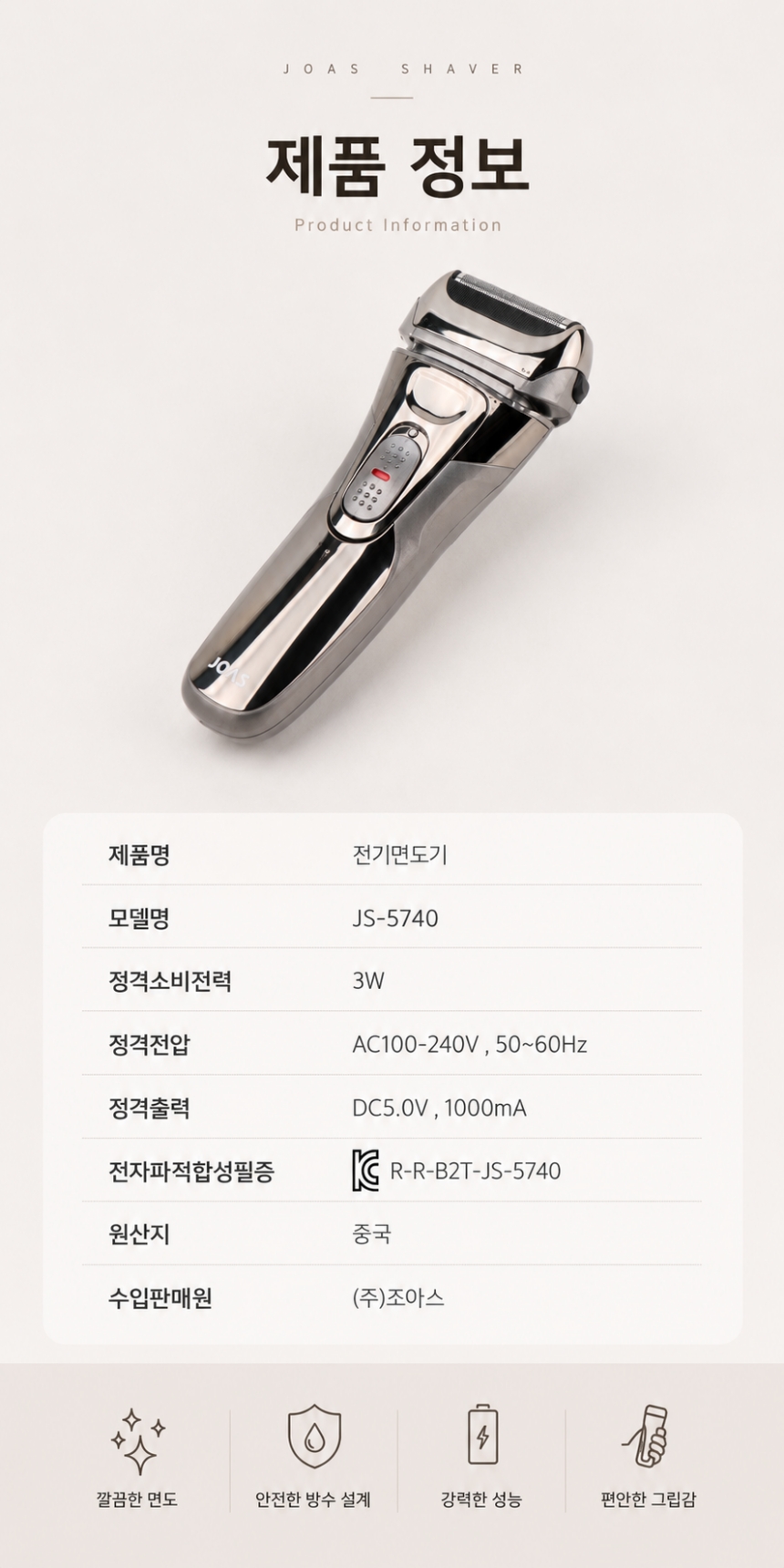 pd5285-4.jpg