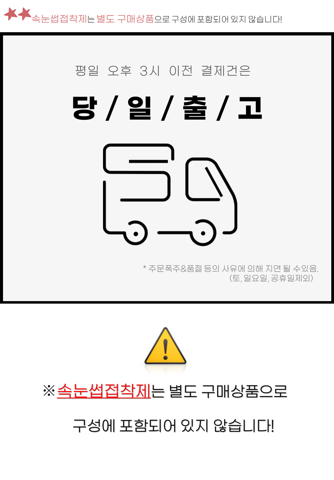 상품 상세 이미지입니다.