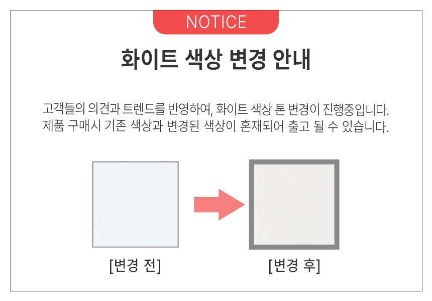 포메리트 루이스 책장 300 5단 상세 이미지 3