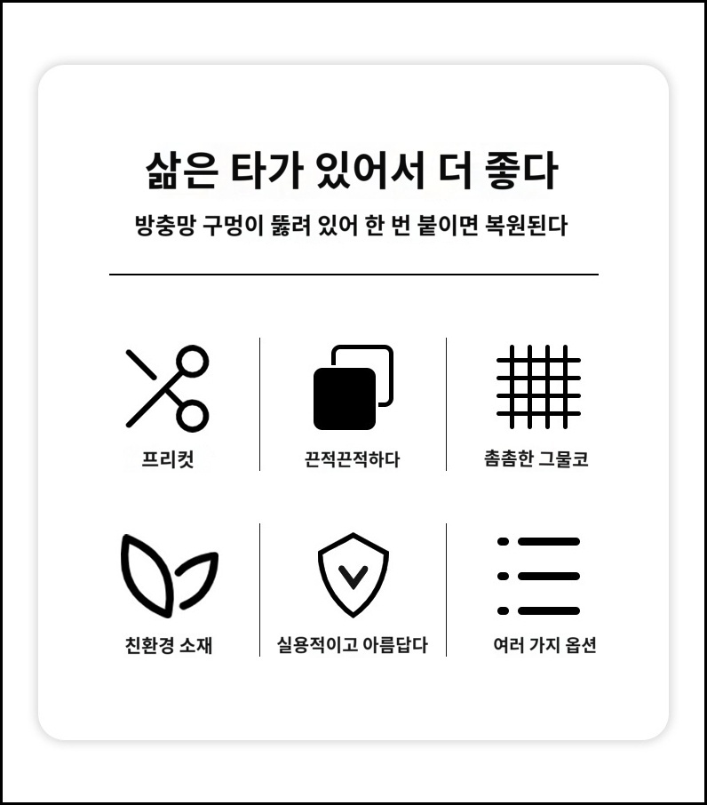 %EB%B0%A9%EC%B6%A9%EB%A7%9D2002001.jpg