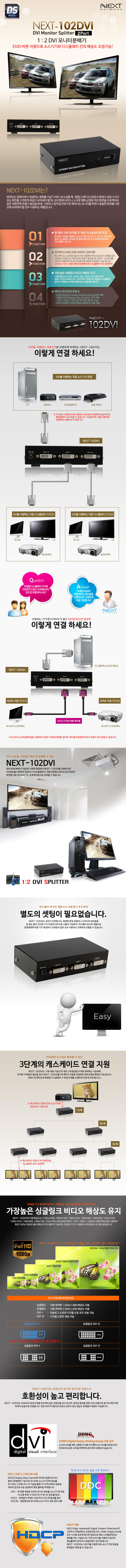 NEXT-102DVI-1.jpg