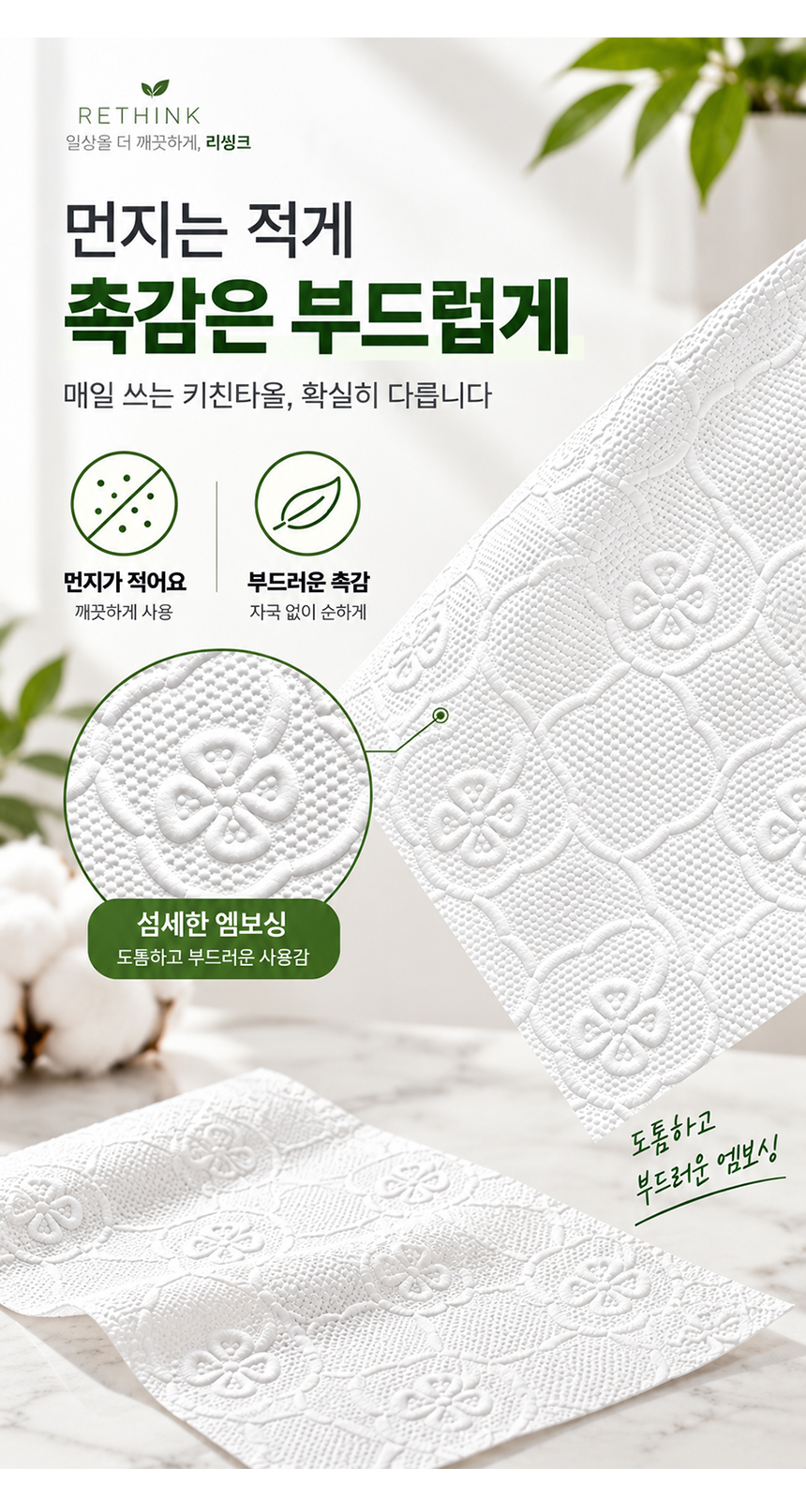 01_kichen_towel_04.jpg