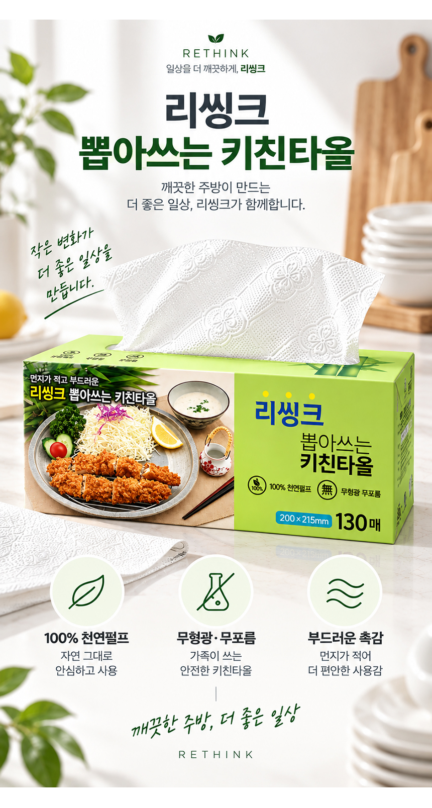 01_kichen_towel_08.jpg