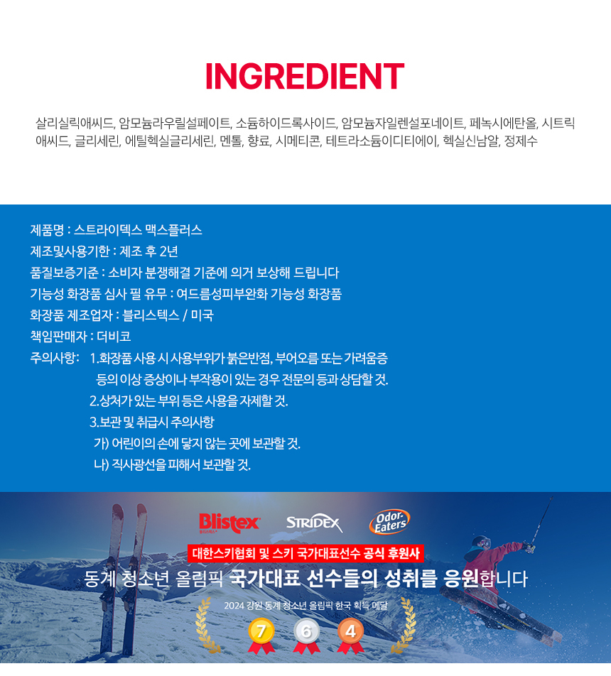 상품 상세 이미지입니다.