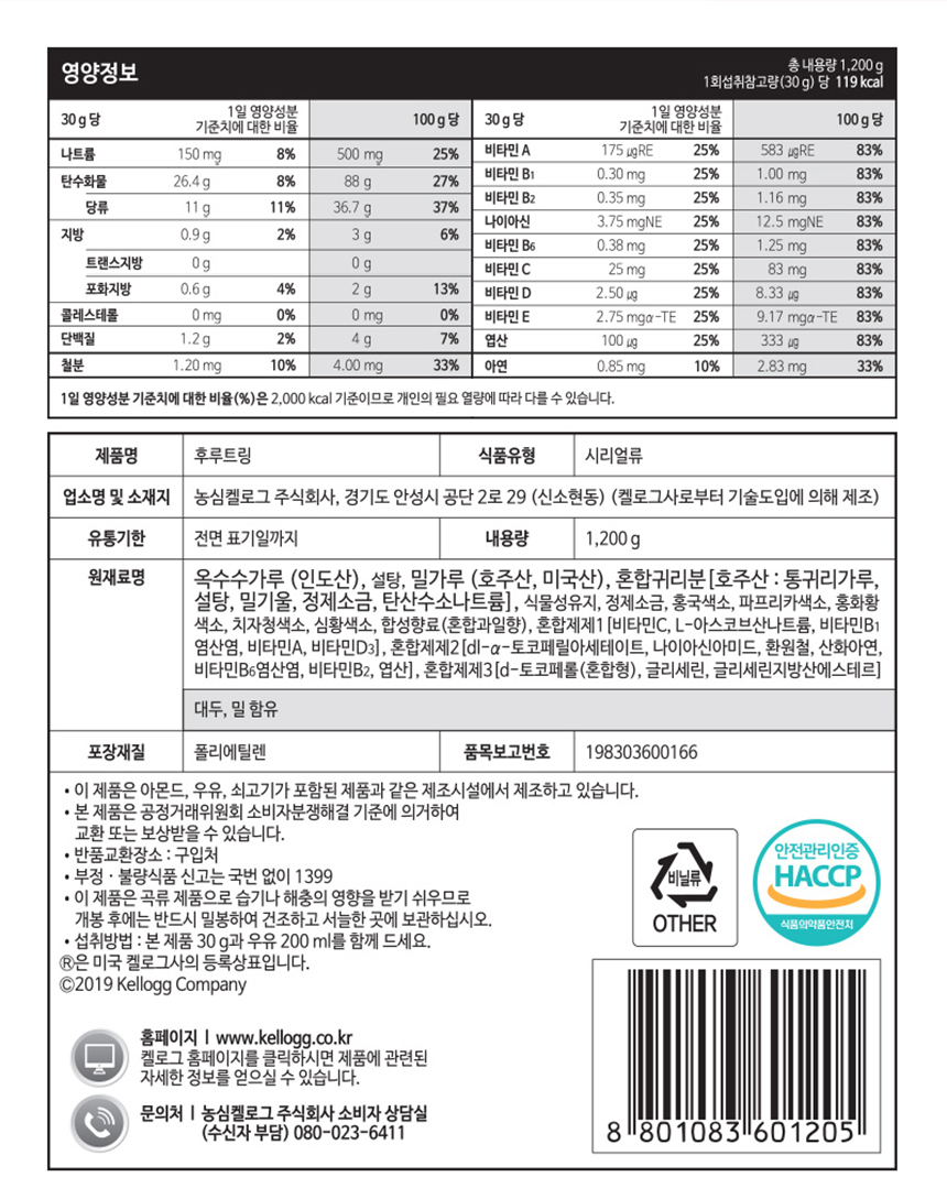 07_fruitring_03.jpg
