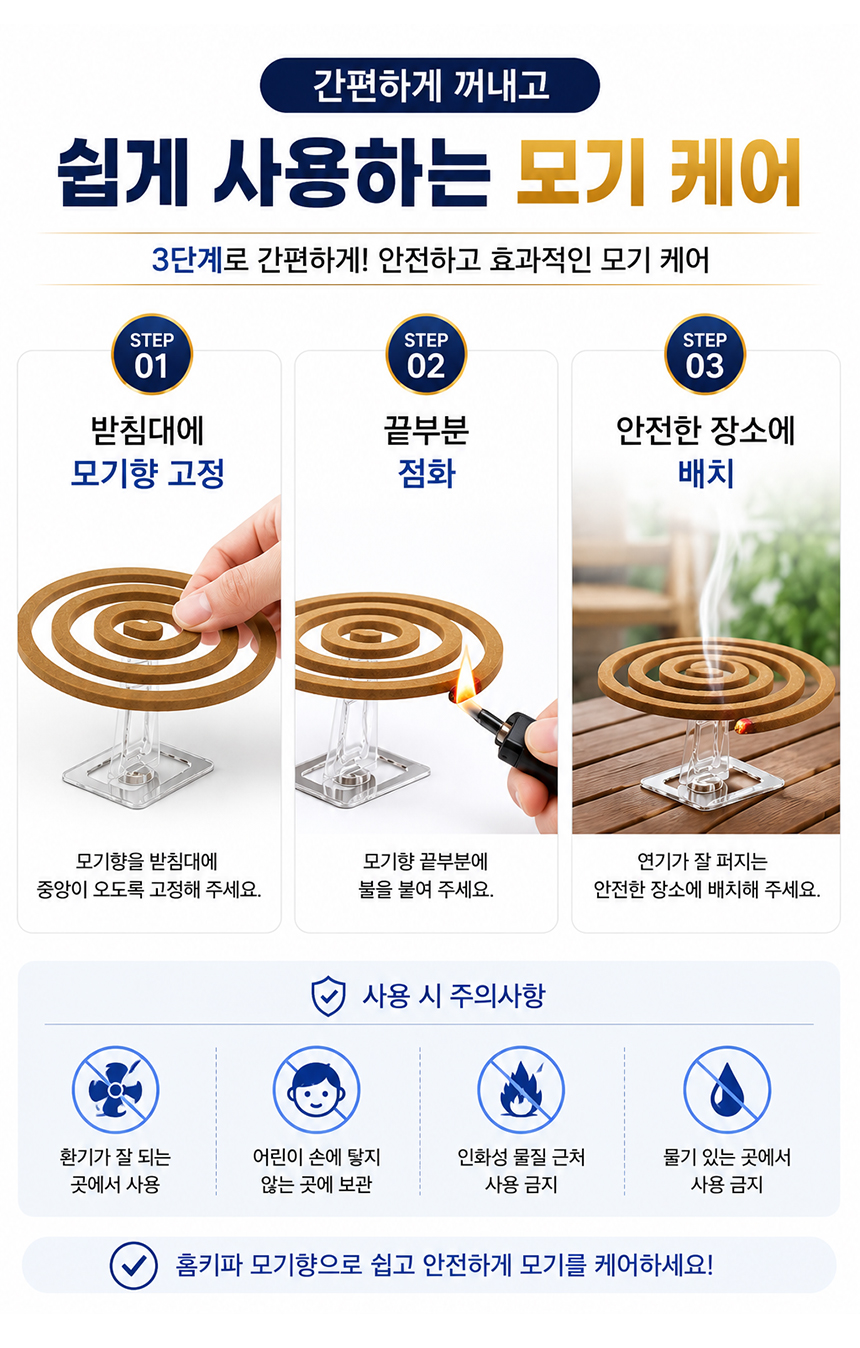 04_coil_05.jpg
