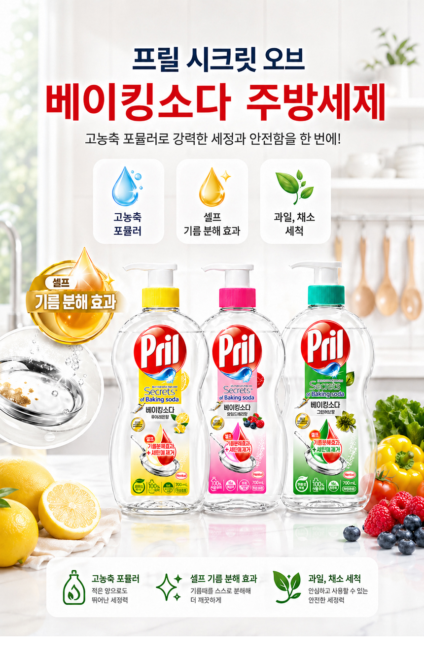 02_pril_01.jpg