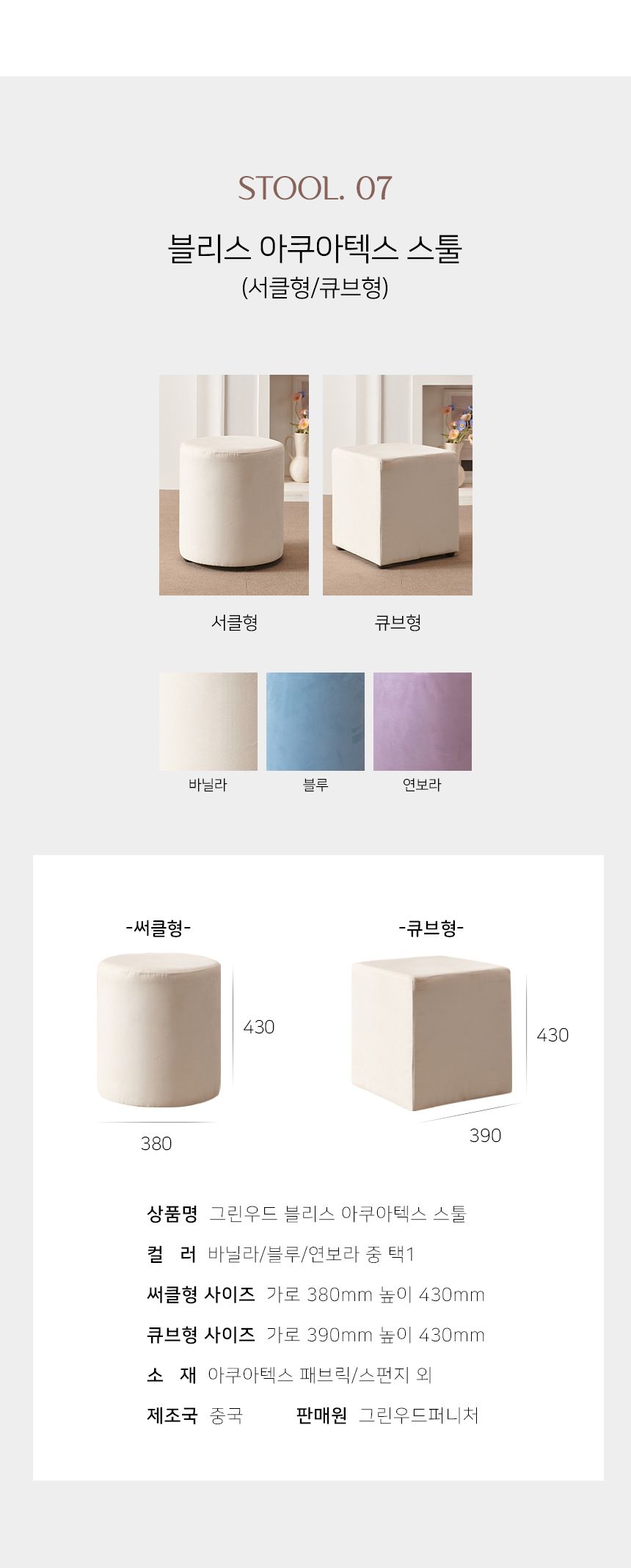 상품의 상세 설명 이미지