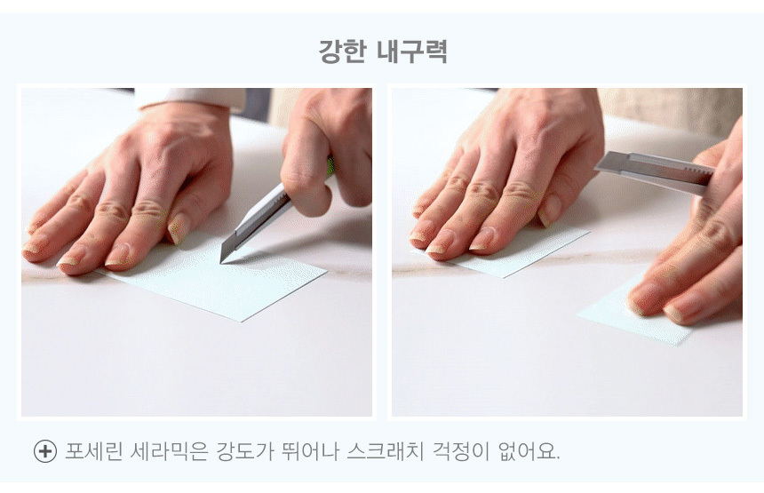 그린우드 메리트-S 세라믹 4인용식탁 세트 상세 이미지 10