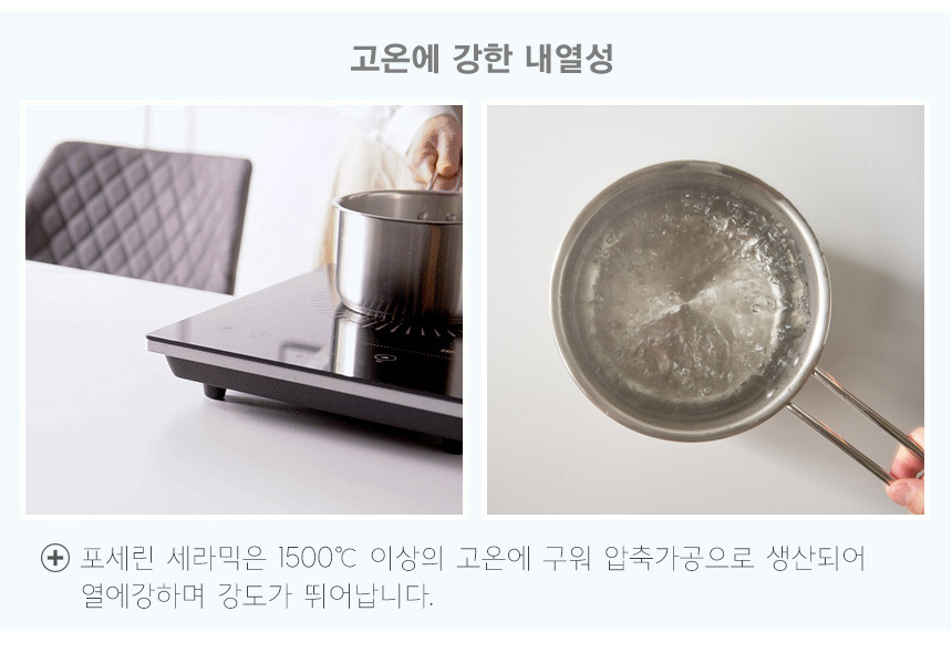 그린우드 메리트-S 세라믹 4인용식탁 세트 상세 이미지 14
