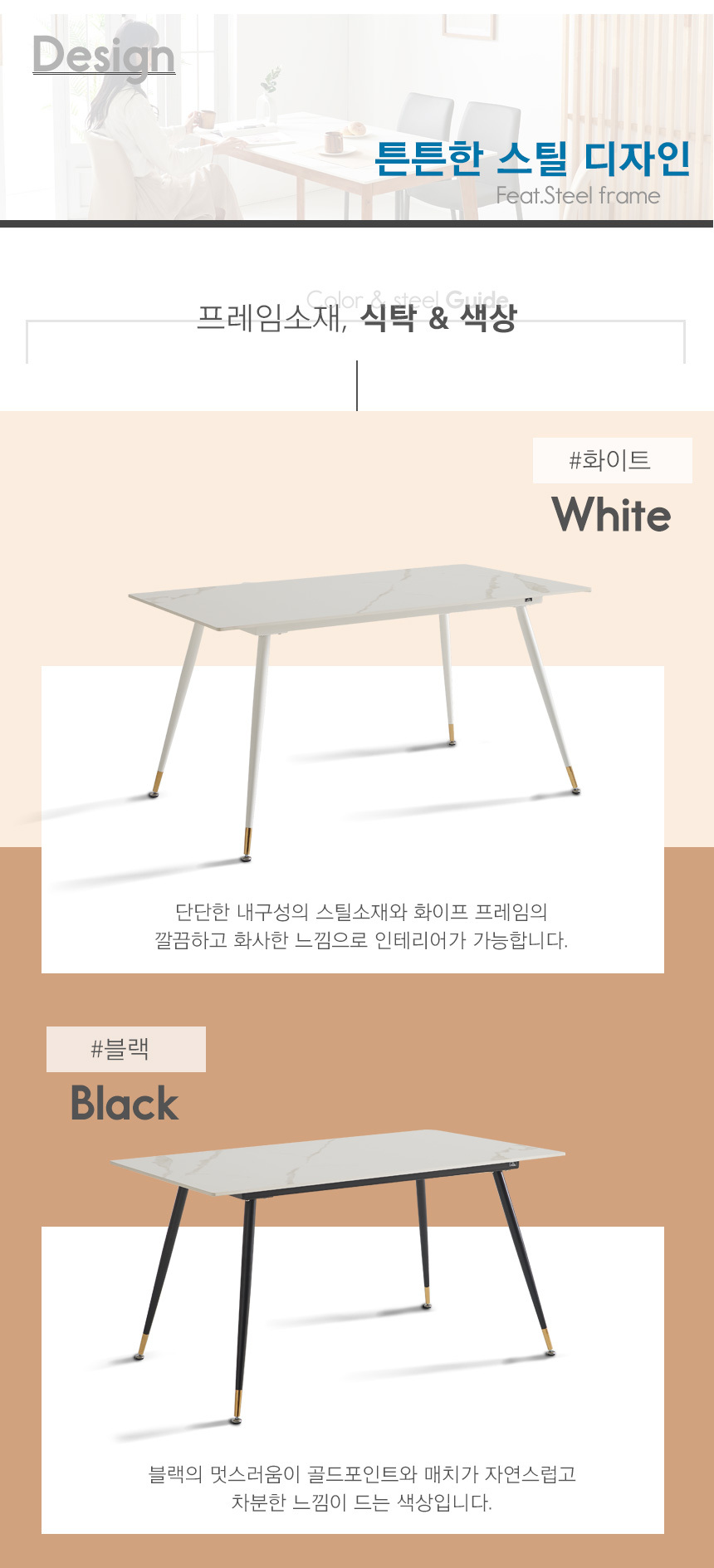 그린우드 메리트-S 세라믹 4인용식탁 세트 상세 이미지 17