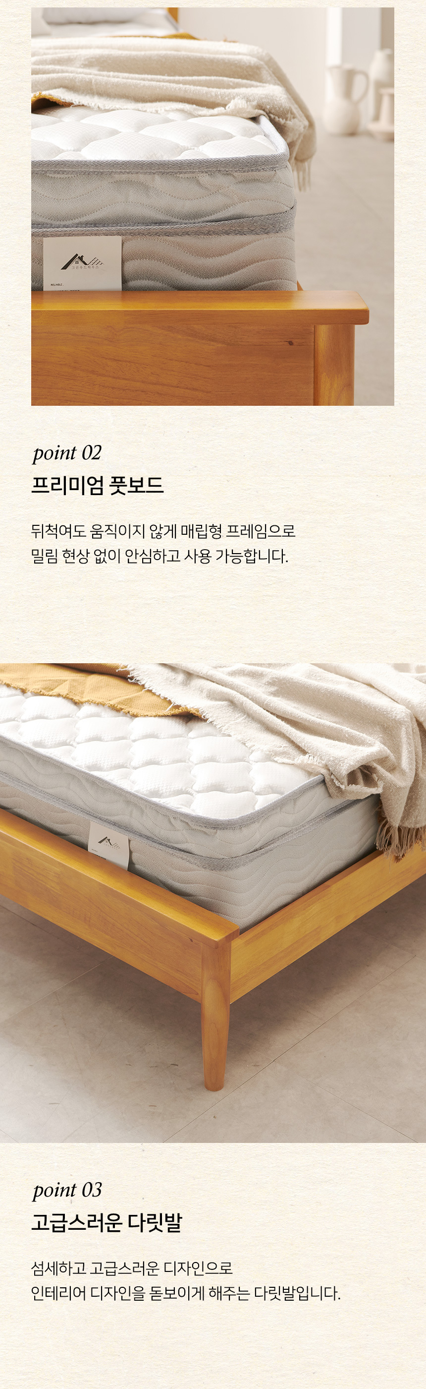 라티 고무나무 원목 오픈형 호텔 침대 매트리스 프레임 Q GW0414 상세 이미지 11
