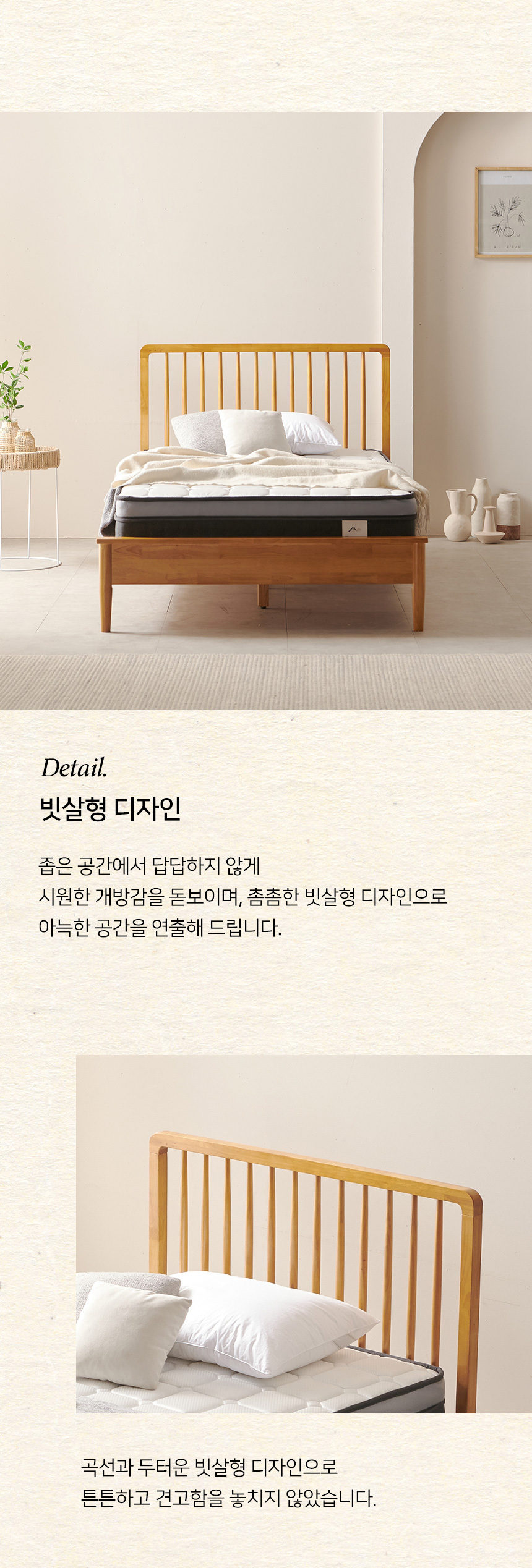트리토 고무나무 원목 오픈형 호텔 침대 매트리스 프레임 Q GW0414 상세 이미지 14