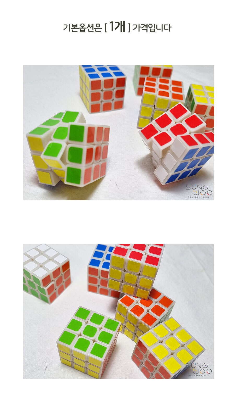 3x3 미니큐브 333큐브-모바일 11번가