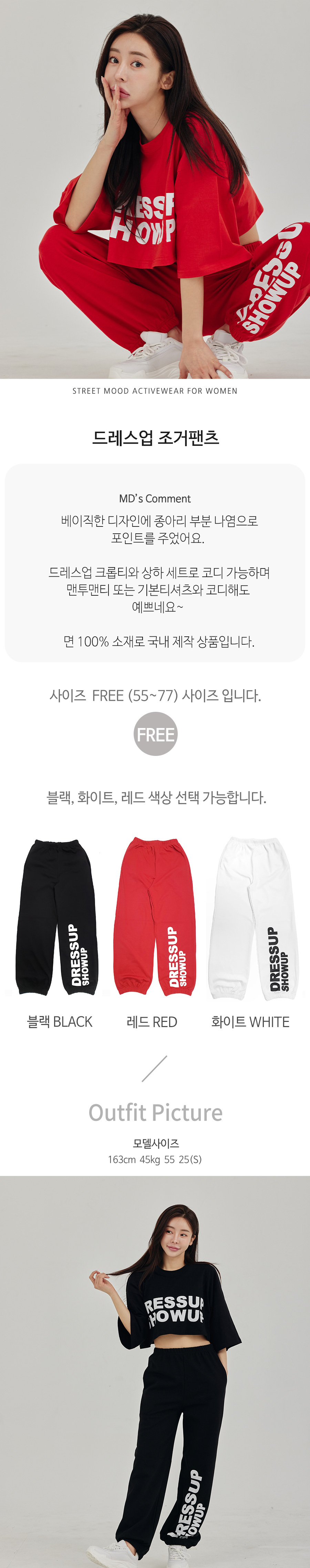 제이투제이 드레스업 조거팬츠 댄스복 트레이닝복 바지 38,000원 - 제인에잇 레포츠, 댄스/무용, 댄스스포츠, 여성의류 바보사랑 제이투제이 드레스업 조거팬츠 댄스복 트레이닝복 바지 38,000원 - 제인에잇 레포츠, 댄스/무용, 댄스스포츠, 여성의류 바보사랑