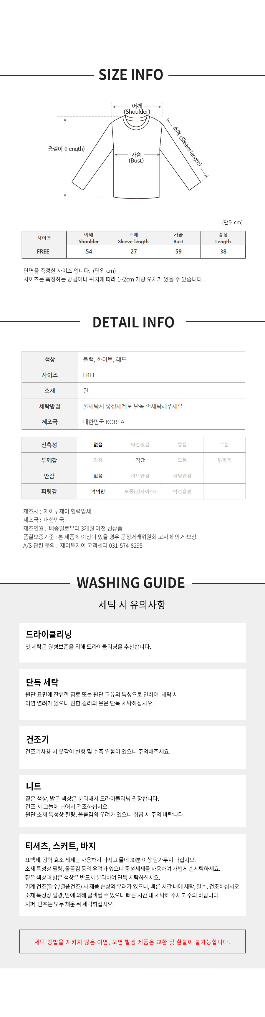 제이투제이 드레스업 크롭티셔츠 커버업 댄스복 29,000원 - 제인에잇 레포츠, 댄스/무용, 댄스스포츠, 여성의류 바보사랑 제이투제이 드레스업 크롭티셔츠 커버업 댄스복 29,000원 - 제인에잇 레포츠, 댄스/무용, 댄스스포츠, 여성의류 바보사랑