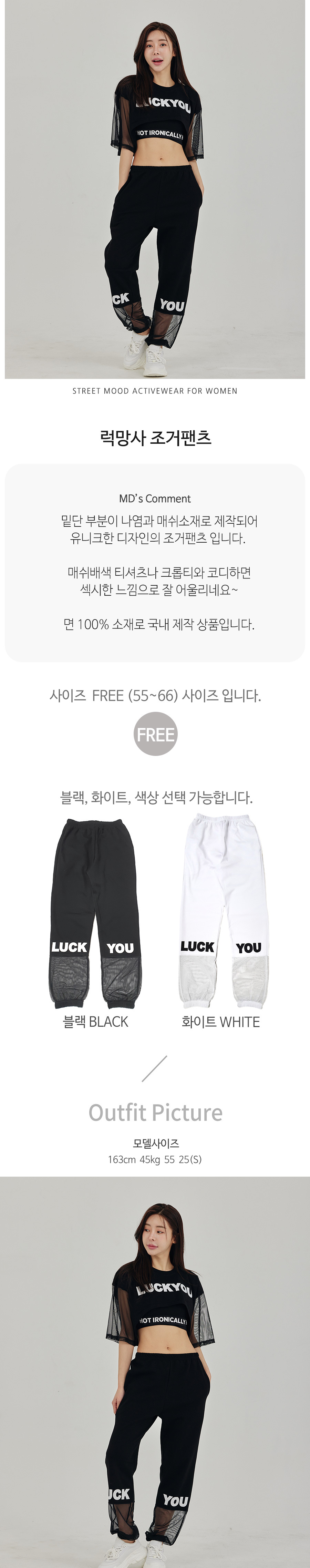 제이투제이 럭망사 조거팬츠 댄스복 트레이닝복 바지 39,000원 - 제인에잇 레포츠, 댄스/무용, 댄스스포츠, 여성의류 바보사랑 제이투제이 럭망사 조거팬츠 댄스복 트레이닝복 바지 39,000원 - 제인에잇 레포츠, 댄스/무용, 댄스스포츠, 여성의류 바보사랑