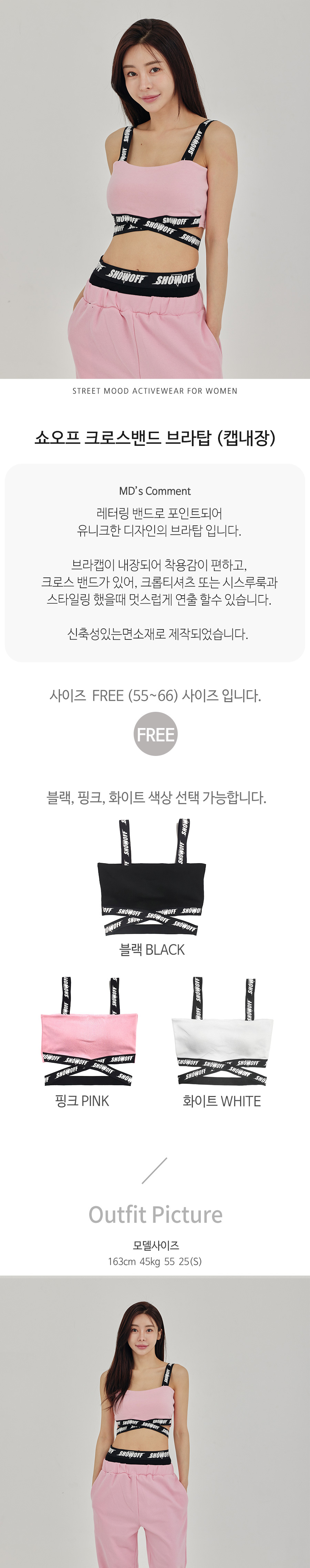 제이투제이 쇼오프 크로브 밴드브라탑 / 걸크러쉬 방송댄스복 34,000원 - 제인에잇 레포츠, 댄스/무용, 댄스스포츠, 여성의류 바보사랑 제이투제이 쇼오프 크로브 밴드브라탑 / 걸크러쉬 방송댄스복 34,000원 - 제인에잇 레포츠, 댄스/무용, 댄스스포츠, 여성의류 바보사랑