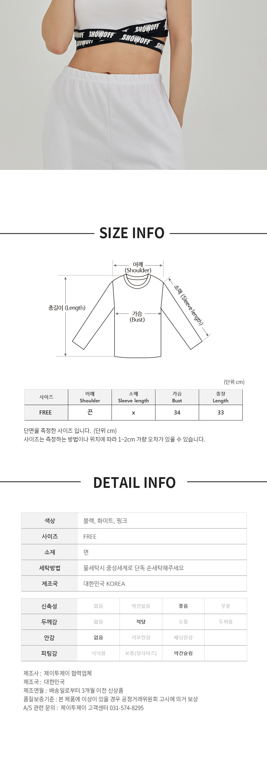 제이투제이 쇼오프 크로브 밴드브라탑 / 걸크러쉬 방송댄스복 34,000원 - 제인에잇 레포츠, 댄스/무용, 댄스스포츠, 여성의류 바보사랑 제이투제이 쇼오프 크로브 밴드브라탑 / 걸크러쉬 방송댄스복 34,000원 - 제인에잇 레포츠, 댄스/무용, 댄스스포츠, 여성의류 바보사랑