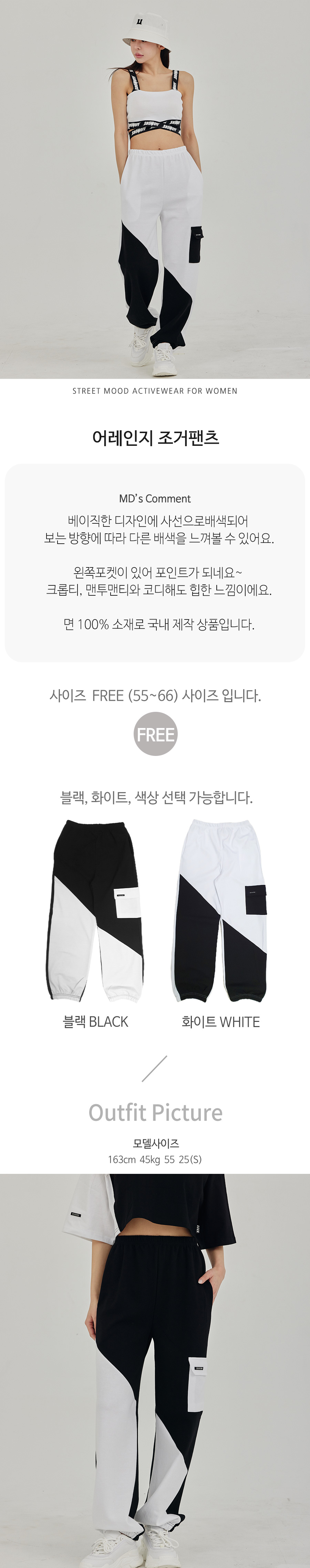 제이투제이 어레인지 조거팬츠 댄스복 트레이닝복 바지 39,000원 - 제인에잇 레포츠, 댄스/무용, 댄스스포츠, 여성의류 바보사랑 제이투제이 어레인지 조거팬츠 댄스복 트레이닝복 바지 39,000원 - 제인에잇 레포츠, 댄스/무용, 댄스스포츠, 여성의류 바보사랑