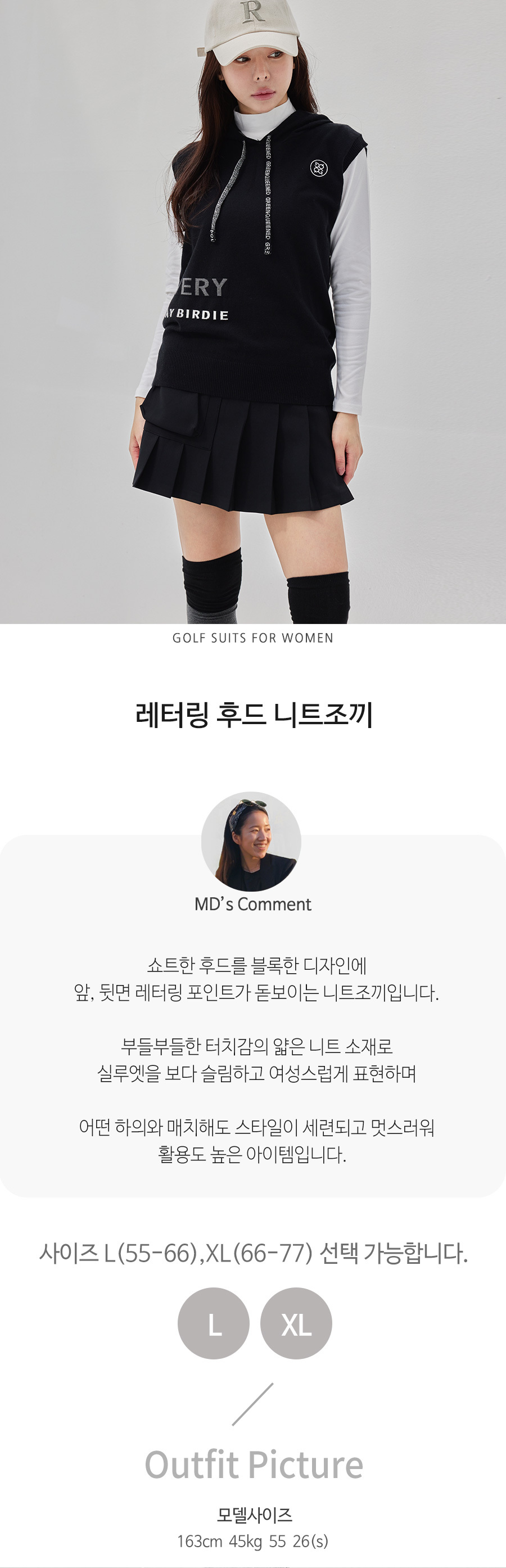 제이투제이 여성골프웨어 레터링 후드 니트조끼 상세 이미지 1