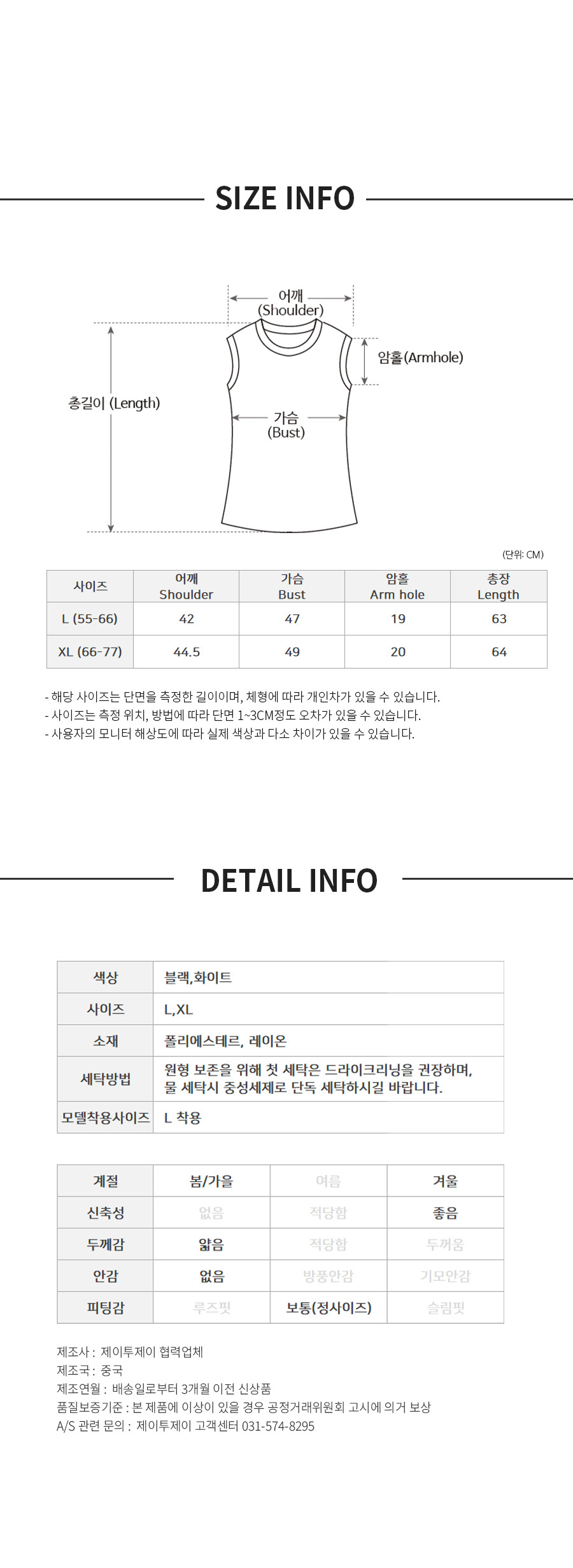 제이투제이 여성골프웨어 레터링 후드 니트조끼 상세 이미지 8