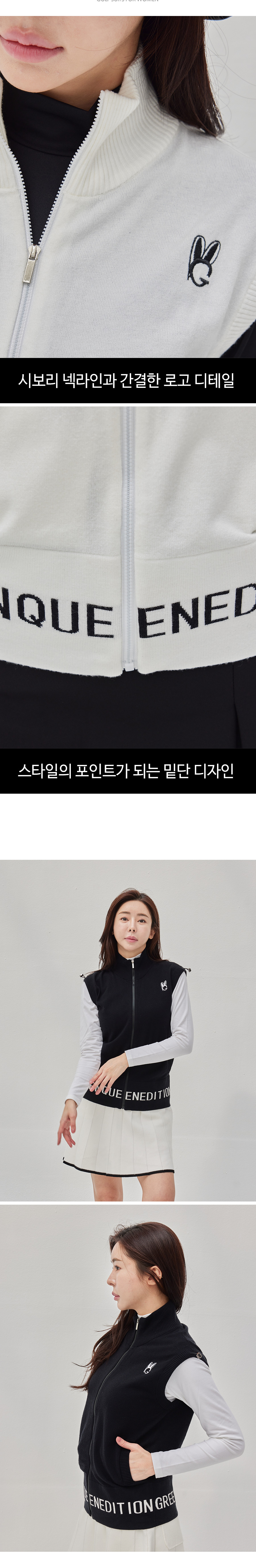 제이투제이 여성골프웨어 레터링 하이넥 풀집업 니트조끼 상세 이미지 5