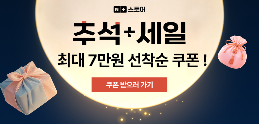 추석+세일 🌔LG전자 OLED 게이밍모니터 27GX700A (70만), 32인치 QHD 게이밍모니터 32G600A (28만) 외 8개 특가
