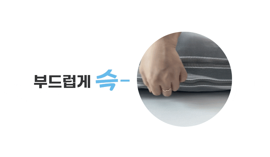 마더스홈 압축파우치형 무형광 세탁망