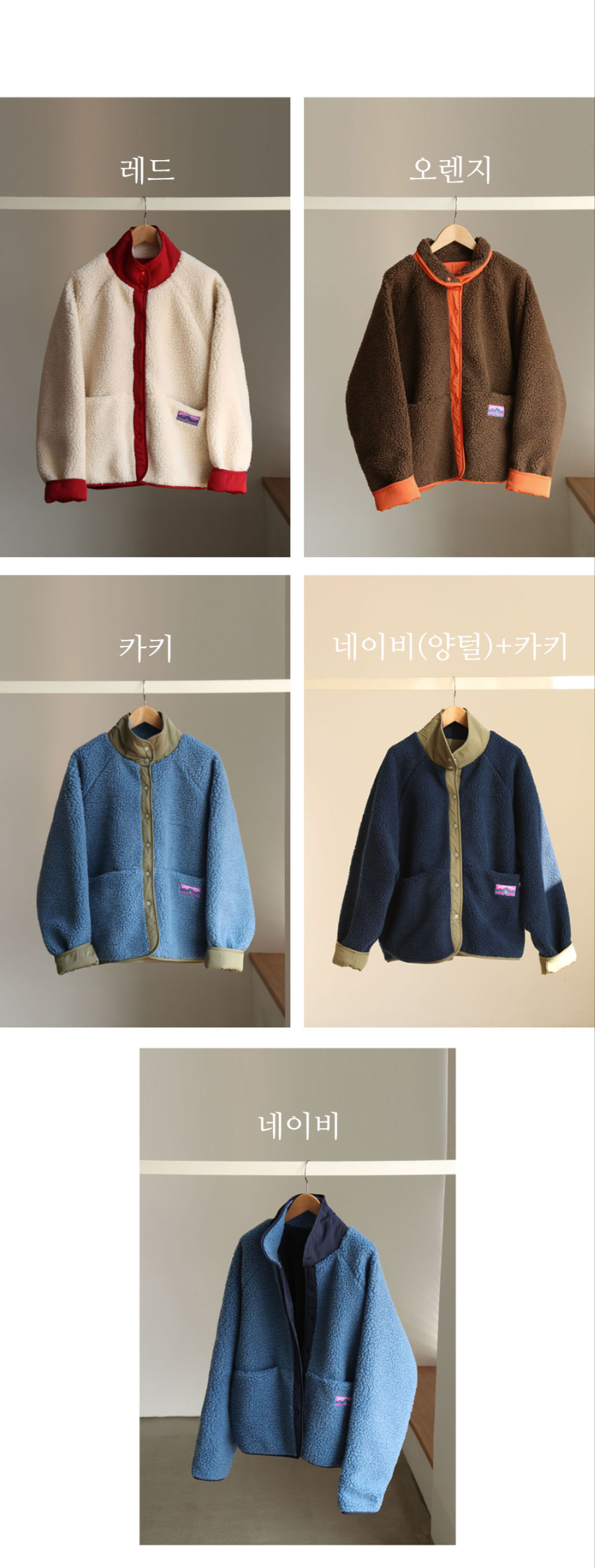 재킷 상품 이미지-S1L30