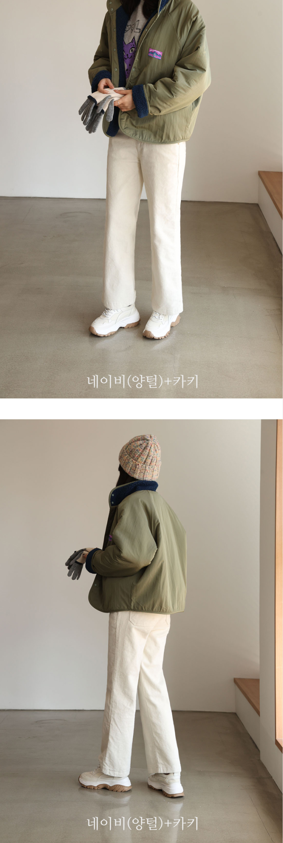 재킷 모델 착용 이미지-S1L31