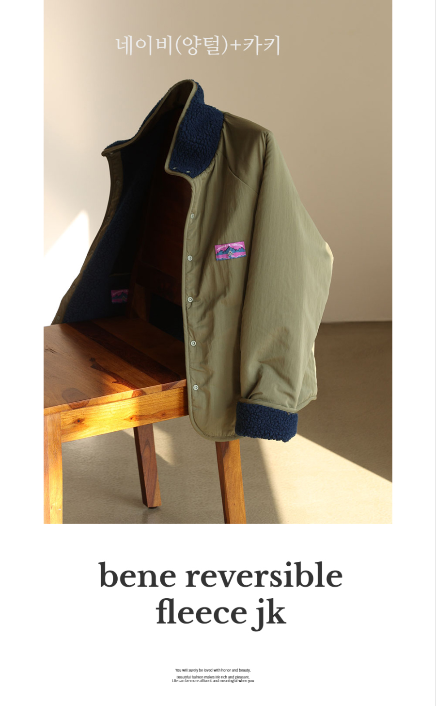 재킷 상품상세 이미지-S1L28