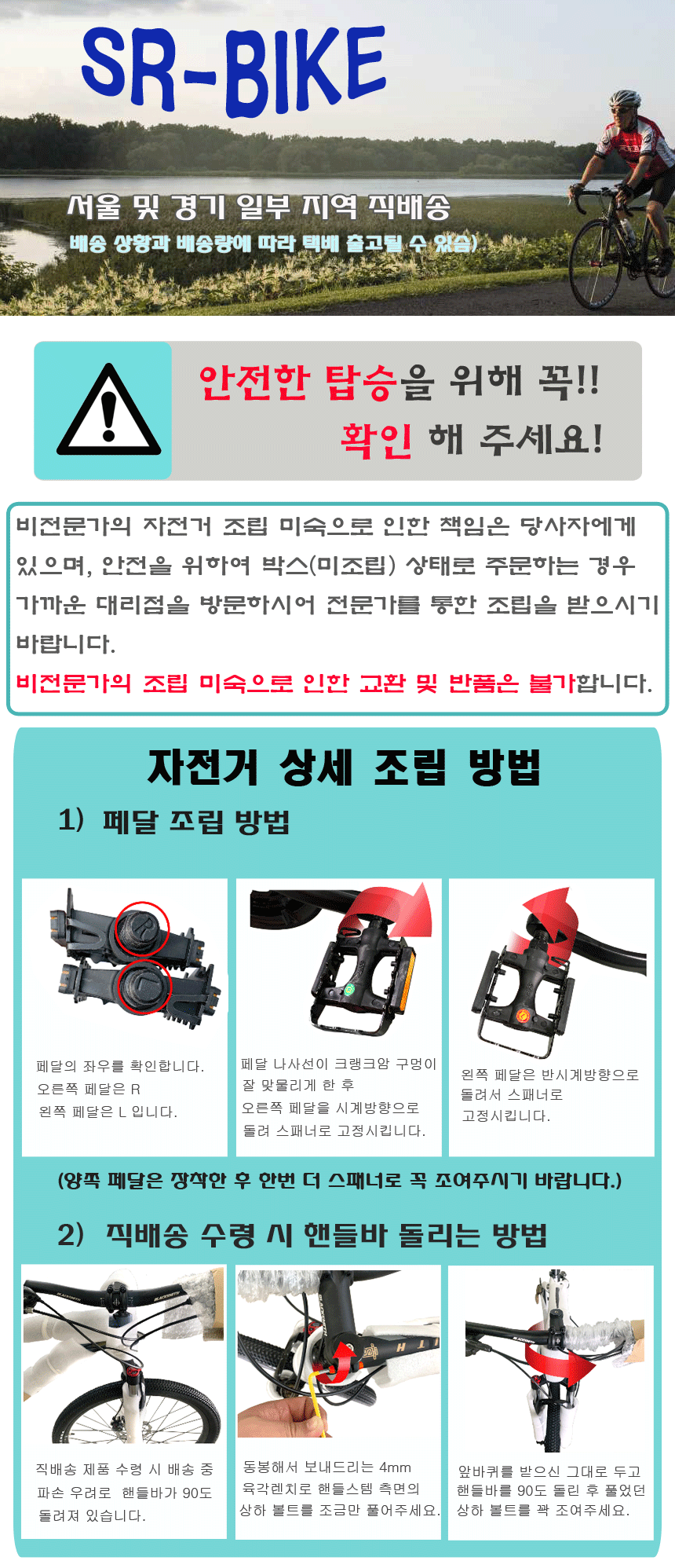 절대 펑크 안나는 페트론 24 26 클라우스 24GS 26GS MTB 자전거 21단 타누스 타이어 2023년 무료조립 - G마켓 모바일
