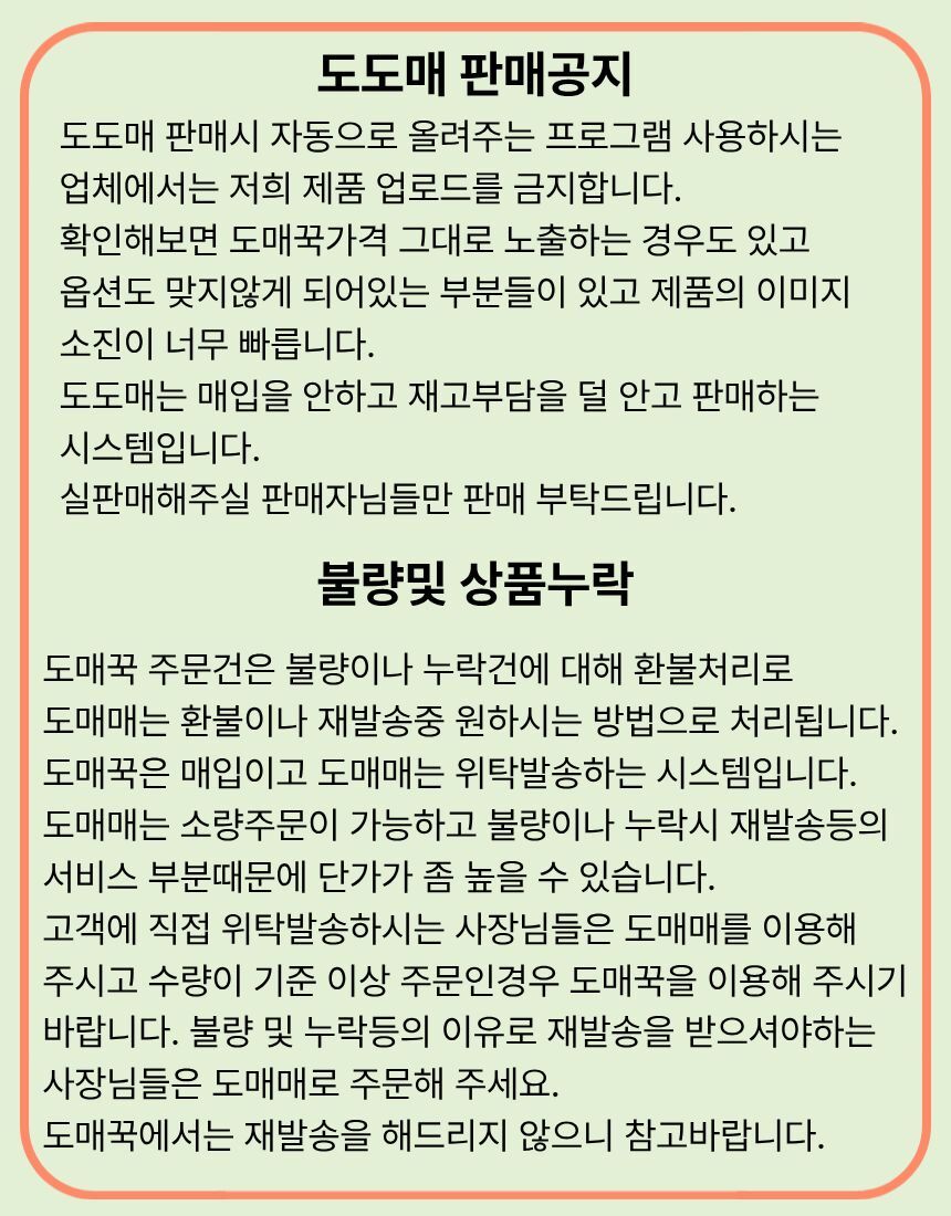 %EB%8F%84%EB%8F%84%EB%A7%A4%20%ED%8C%90%EB%A7%A4%EA%B3%B5%EC%A7%80.jpg